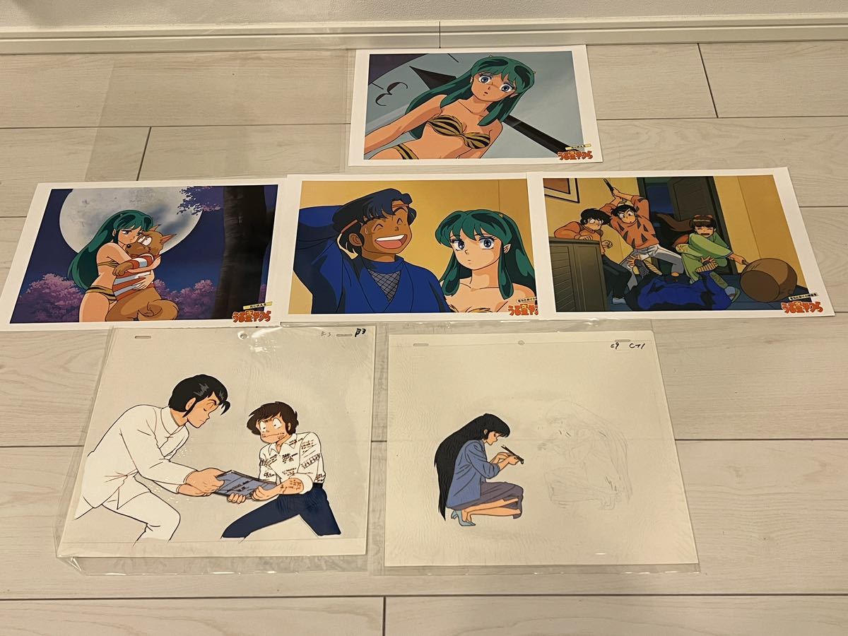 うる星やつら 高橋留美子 セル画 原画 イラスト集 - うる星やつら うる星やつら 高橋留美子 セル画 原画 イラスト集 - うる星やつら