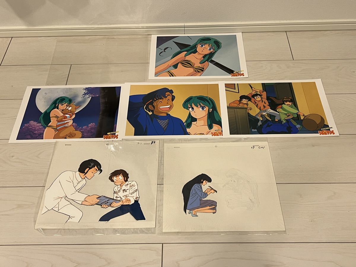 うる星やつら 高橋留美子 セル画 原画 イラスト集 - うる星やつら うる星やつら 高橋留美子 セル画 原画 イラスト集 - うる星やつら