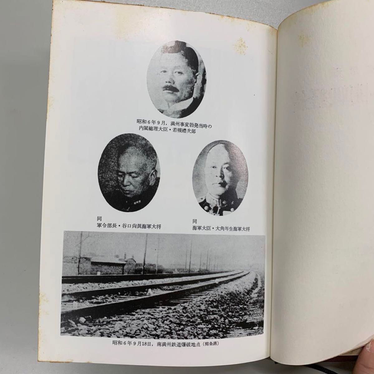 戦史叢書 大本営海軍部 大東亜戦争開戦経緯<1> MRP014|Yahoo 戦史叢書 大本営海軍部 大東亜戦争開戦経緯<1> MRP014|Yahoo