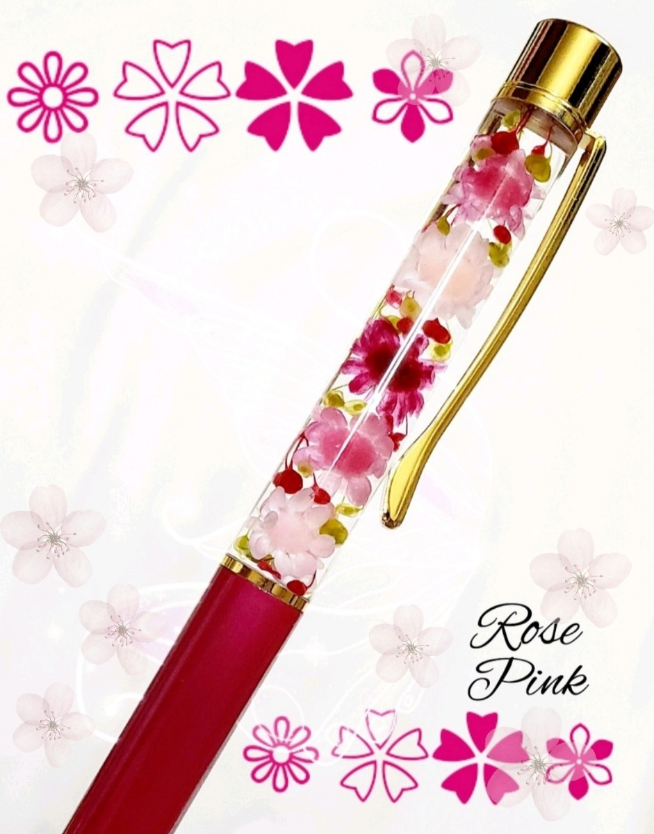〇 Бесплатная доставка 〇 Гербариум шариковые ручки много цветочных материалов розовые розовые красноватые розовые подарки подарки милая модная мода