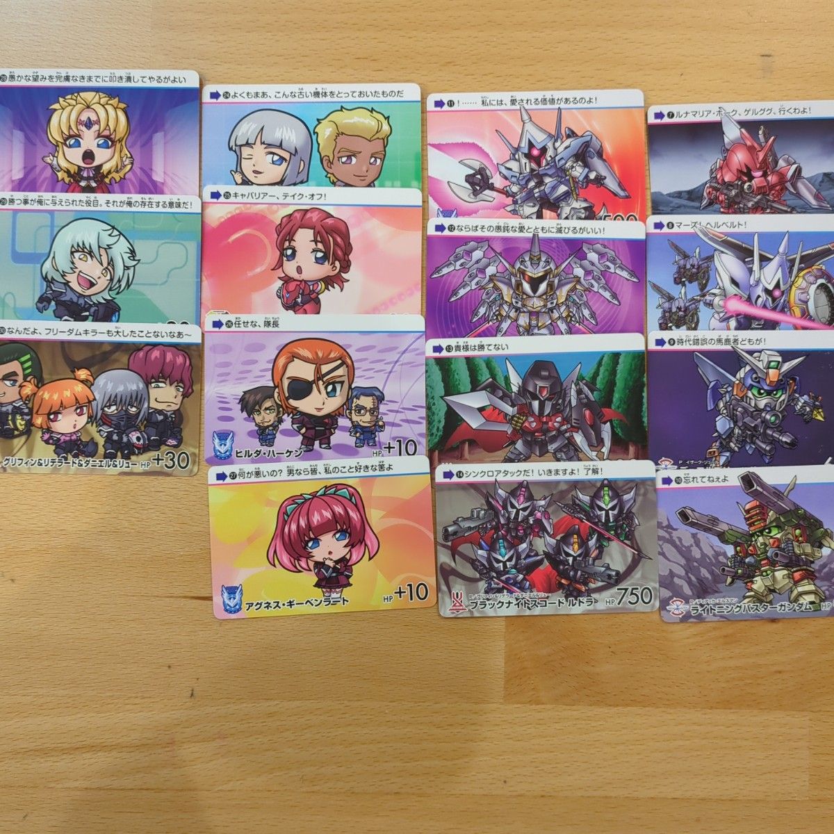 カードダス ガンダムSEEDFREEDOM N 15種 コンプリート|Yahoo カードダス ガンダムSEEDFREEDOM N 15種 コンプリート|Yahoo