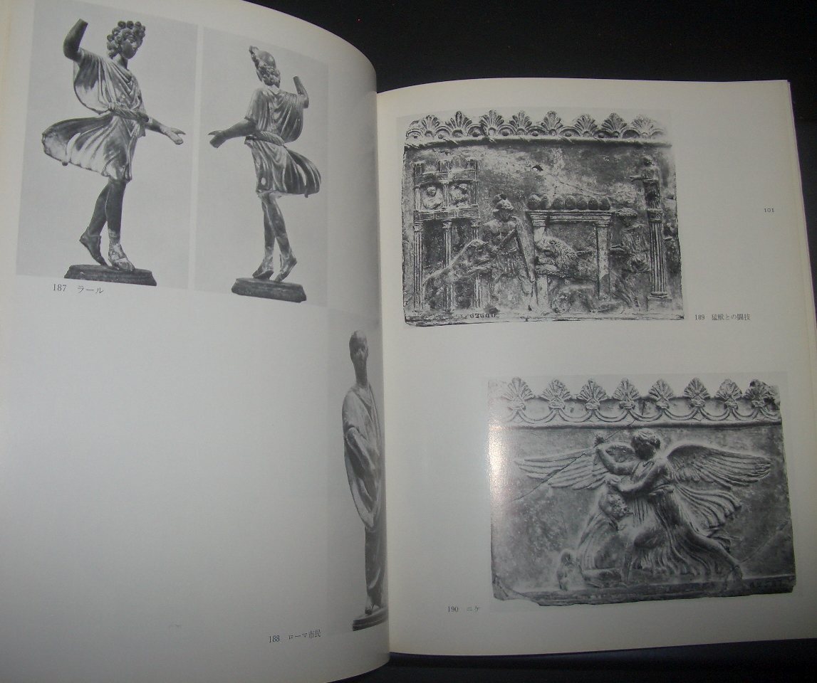 図録『古代イタリア美術展』東京国立博物館　1967年★ヌラーゲ美術、エトルリア美術、イタリカ美術、ローマ美術、遺跡、土器、レリーフ_画像7