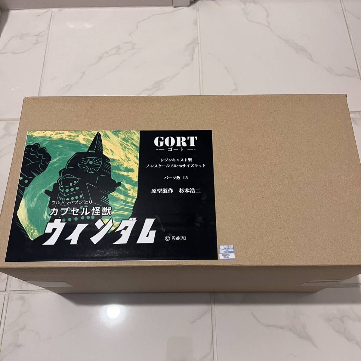 Yahoo!オークション - GORT ゴート【新作】 ウインダム Yahoo!オークション - GORT ゴート【新作】 ウインダム