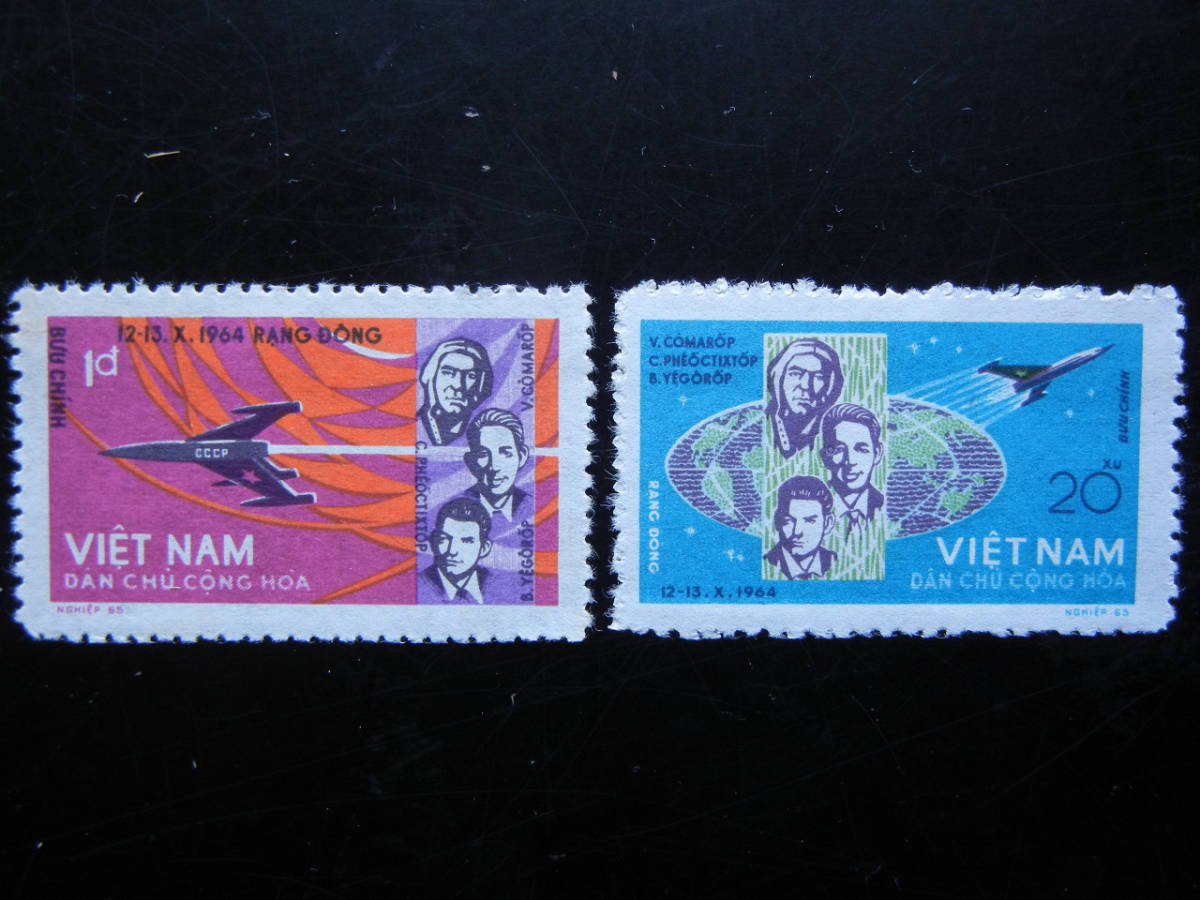 ベトナム '65年発行 「ボストーク1号・宇宙」 2種完 未使用 NH の画像1