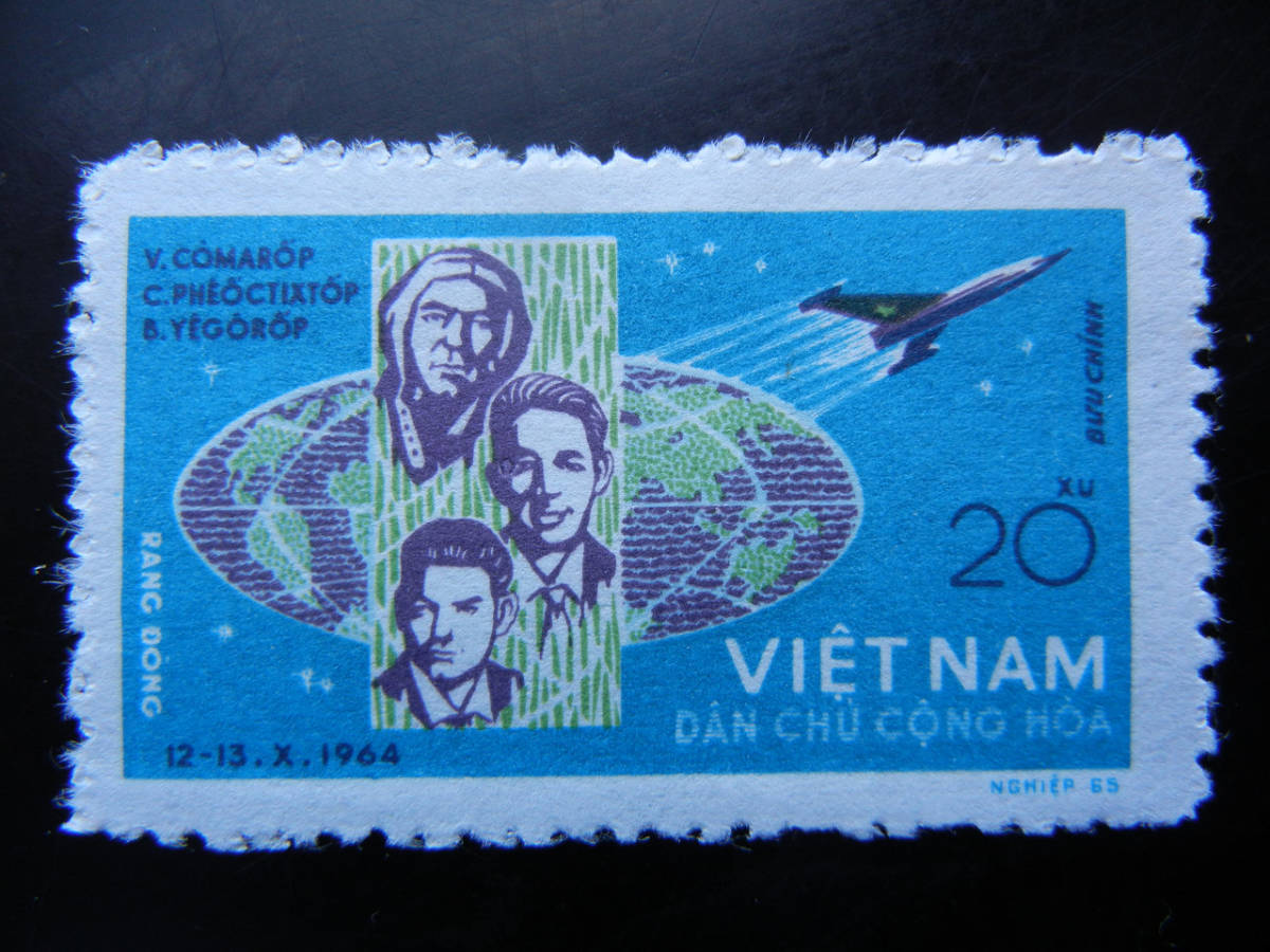 ベトナム '65年発行 「ボストーク1号・宇宙」 2種完 未使用 NH の画像3