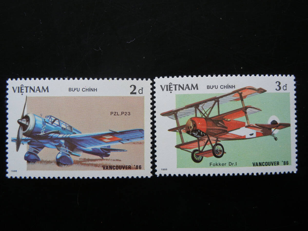 1円～ 美品 ベトナム '86年発行 「飛行機」 7種7枚完 未使用 NHの画像3