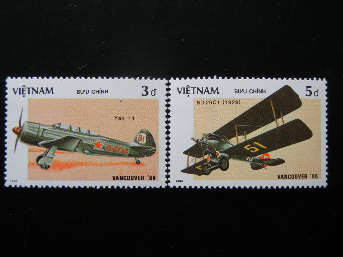 1円～ 美品 ベトナム '86年発行 「飛行機」 7種7枚完 未使用 NHの画像4