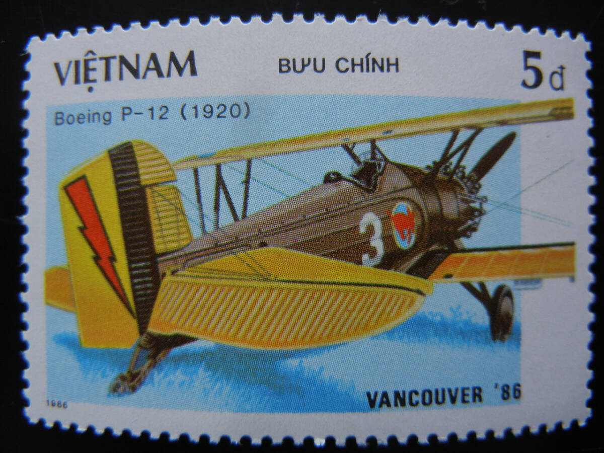 1円～ 美品 ベトナム '86年発行 「飛行機」 7種7枚完 未使用 NHの画像5