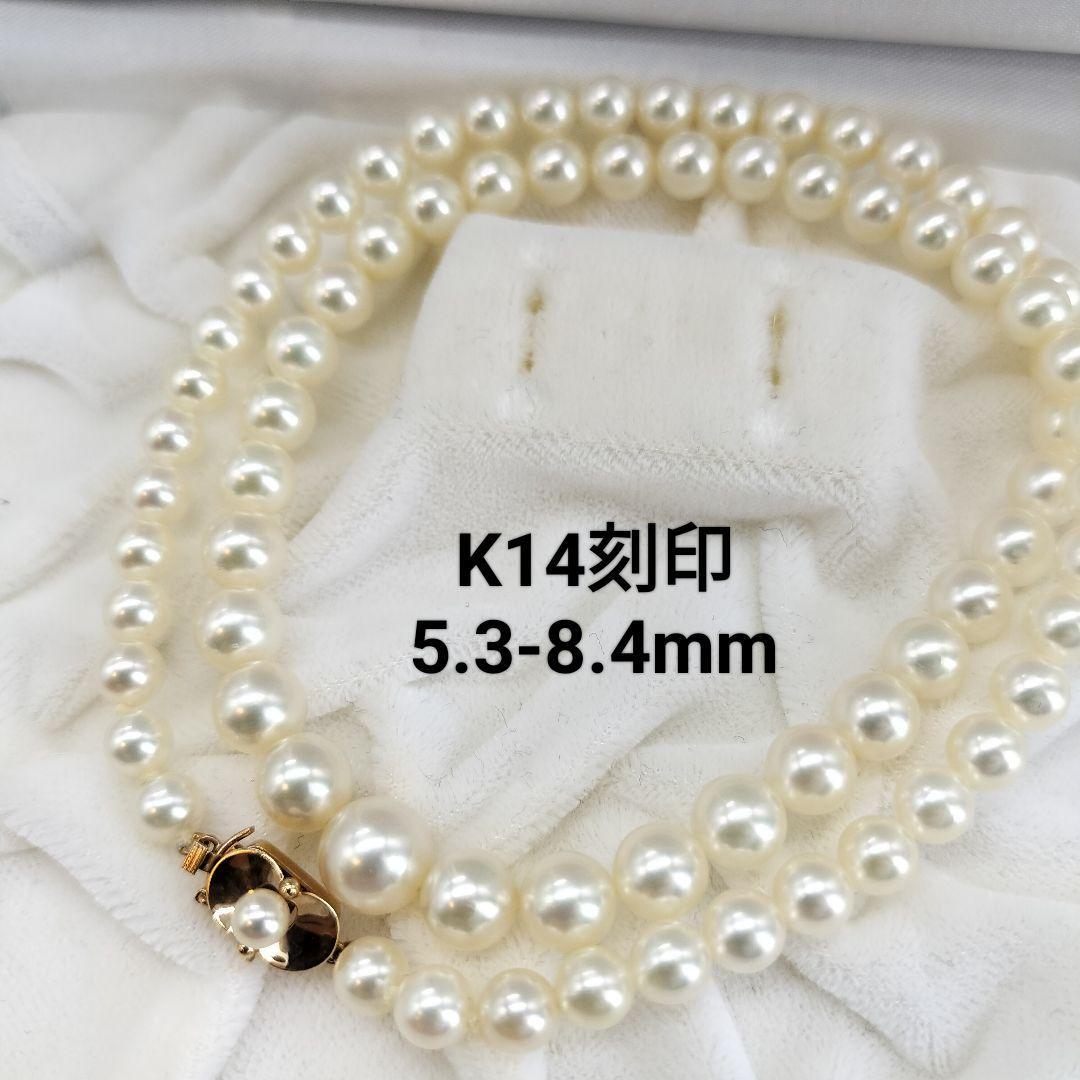 K14 刻印 あこや真珠 アコヤ グラデーション パール 本真珠ネックレス