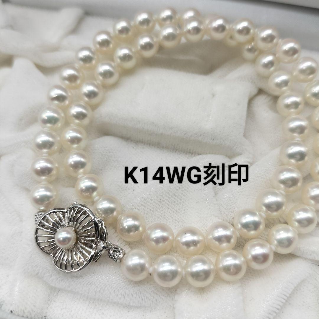 K14WG 刻印 あこや真珠 アコヤ パール 本真珠ネックレス 7 0-7 K14WG 刻印 あこや真珠 アコヤ パール 本真珠ネックレス 7 0-7
