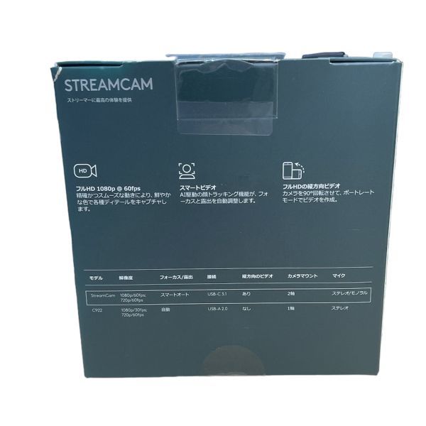 θ【新品未開封】Logicool/ロジクール StreamCam ウェブカメラ フルHD C980GR グラファイト 完品 S96245204221_画像3