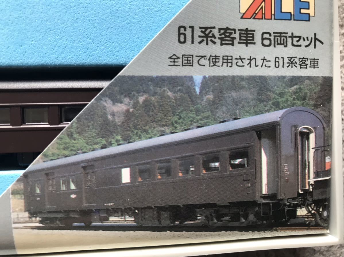 Yahoo!オークション - MICRO ACE マイクロエース 国鉄61系 Yahoo!オークション - MICRO ACE マイクロエース 国鉄61系
