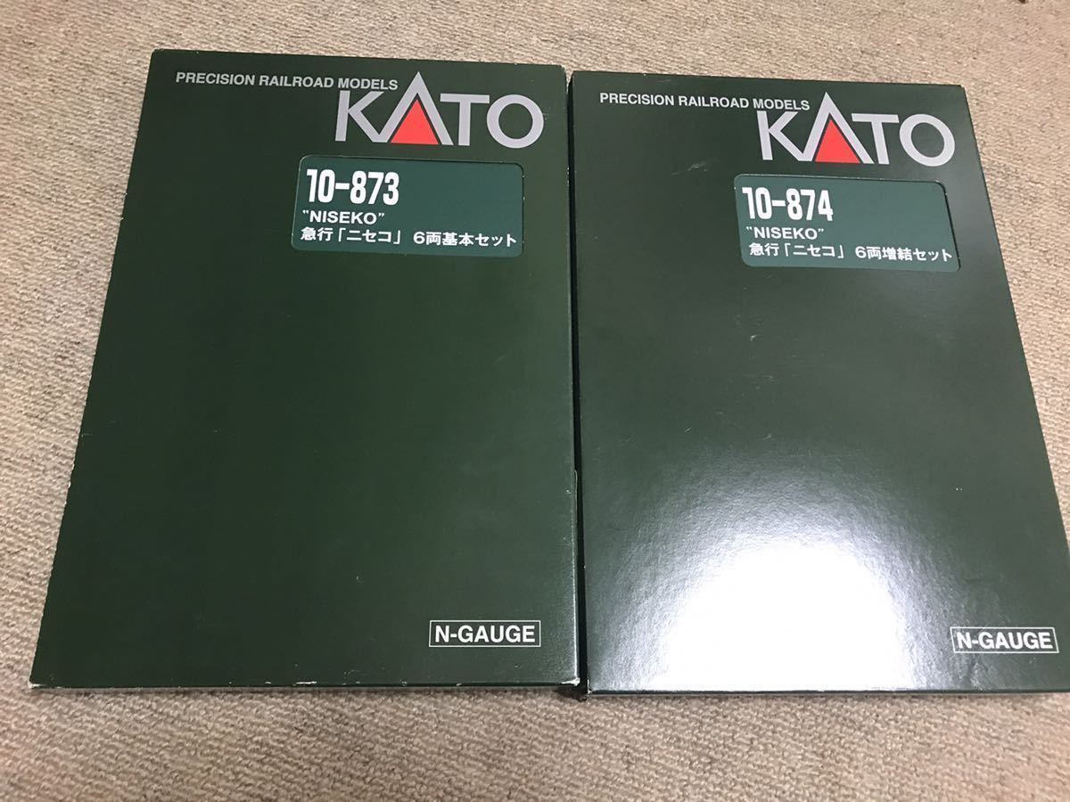 ◆◇　KATO　10-873・874 急行「ニセコ」・基本・増結フルセット　客車室内灯付き　◇◆