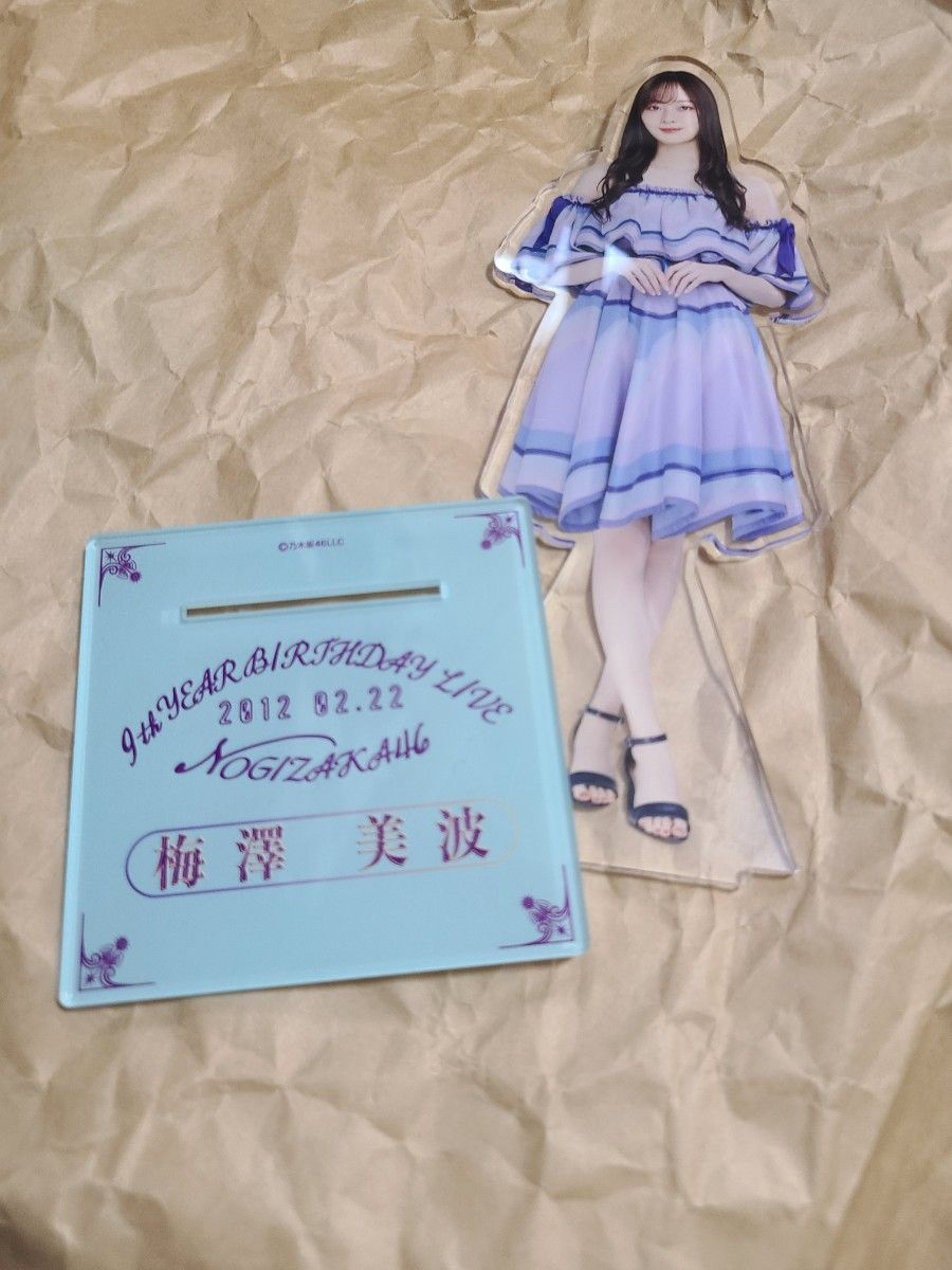 乃木坂46 梅澤美波BIGアクリルスタンド