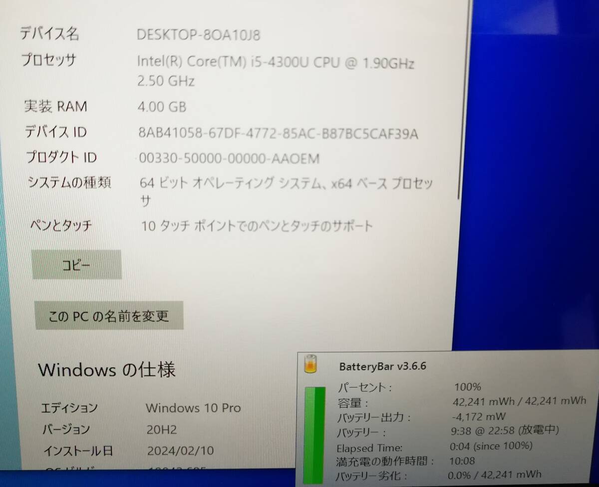 ＜228H-LP+＞surface Pro3/Pro4 2個セット【ジャンク】_画像3