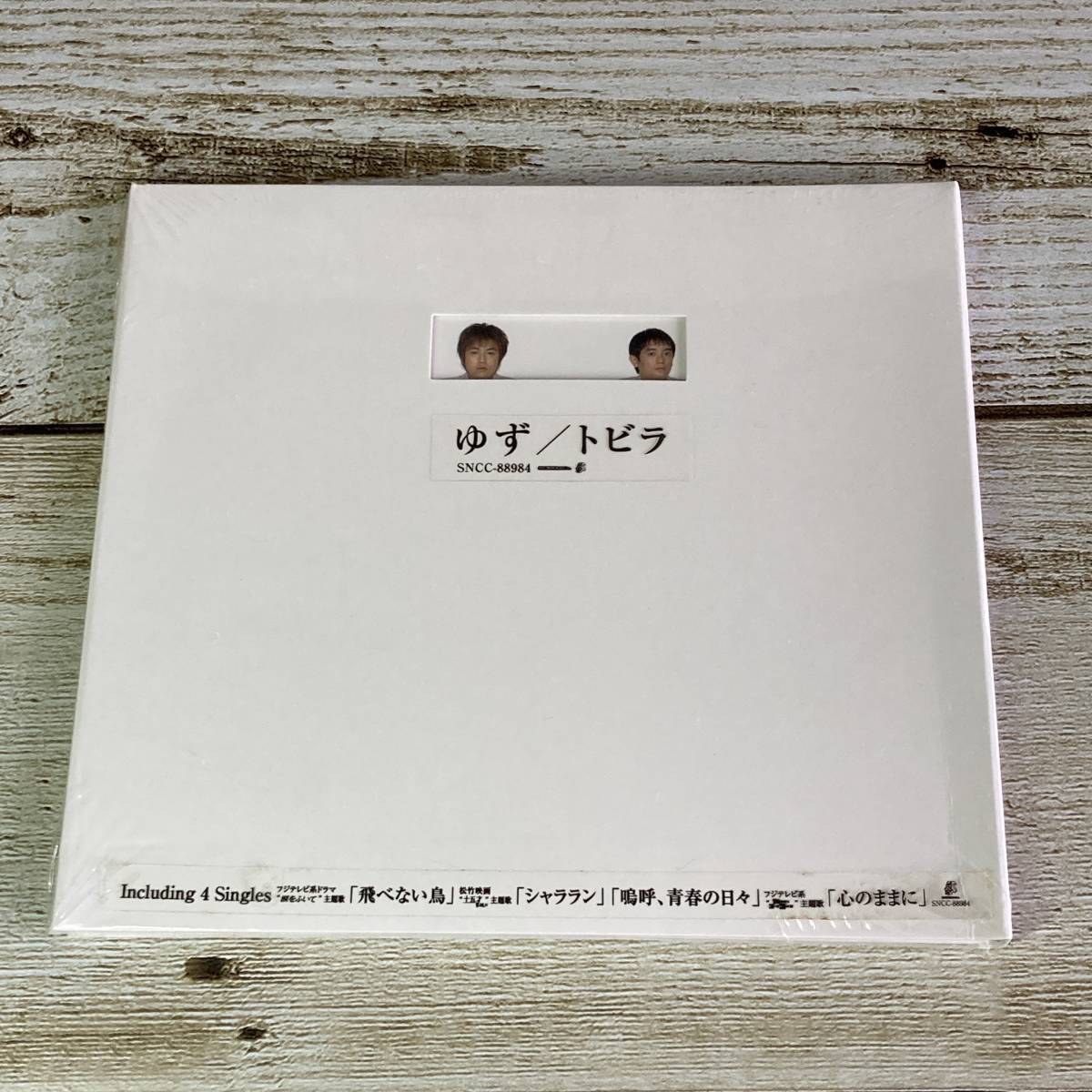 H062 【未開封CD】 ゆず　/　トビラ ■ 【同梱不可】_画像1