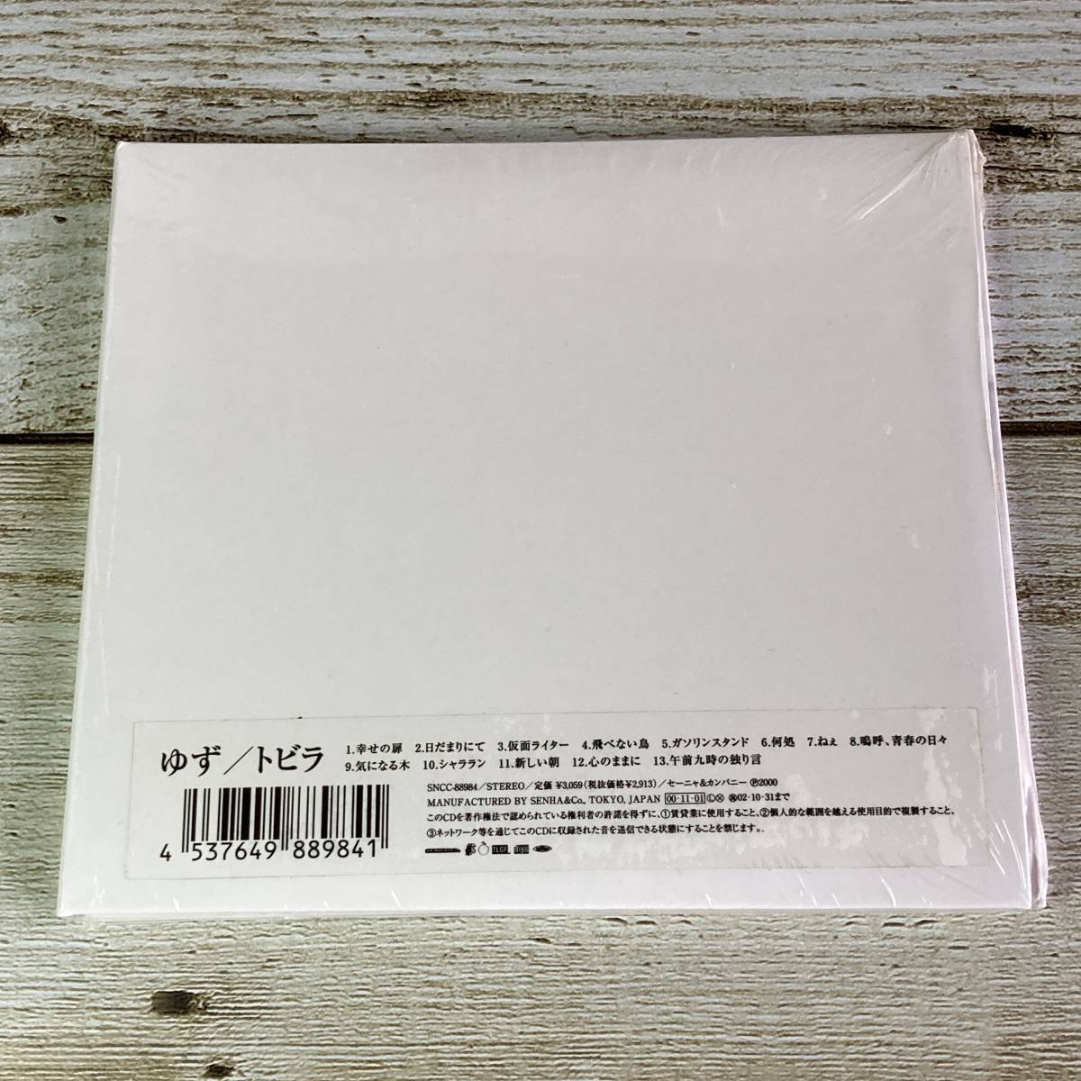 H062 【未開封CD】 ゆず　/　トビラ ■ 【同梱不可】_画像2