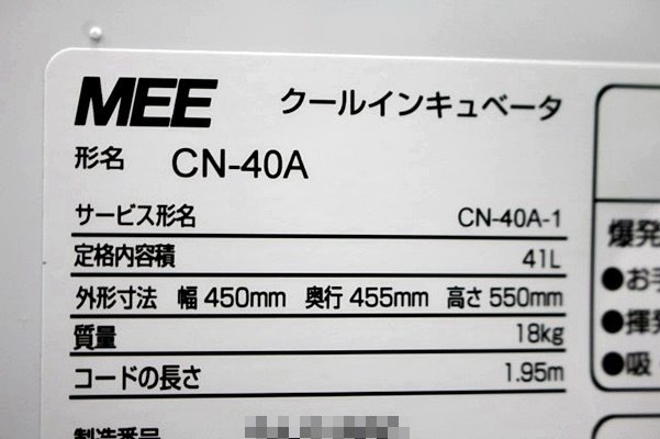 Yahoo!オークション - 動作OK MME/三菱エンジニアリング クール Yahoo!オークション - 動作OK MME/三菱エンジニアリング クール