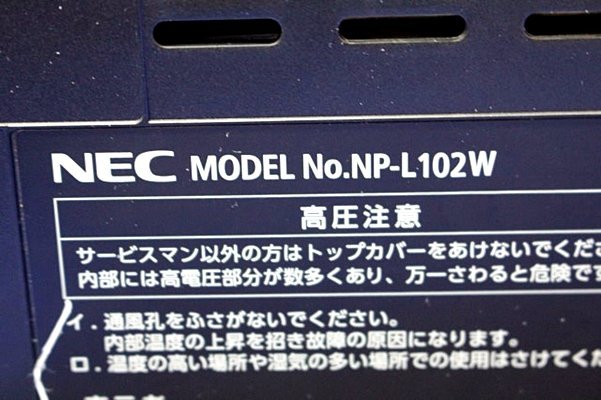 ◇1000lm/機器使用時間119h◇ NEC LEDプロジェクター ViewLight NP-L102WJD/リモコン・HDMI・VGAケーブル 小型 軽量　49050Y_画像4