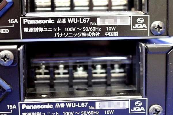 2台セット Panasonic　パナソニック RAMSA WU-L67 本体　電源制御ユニット パワーコントローラー 49090Y_画像3