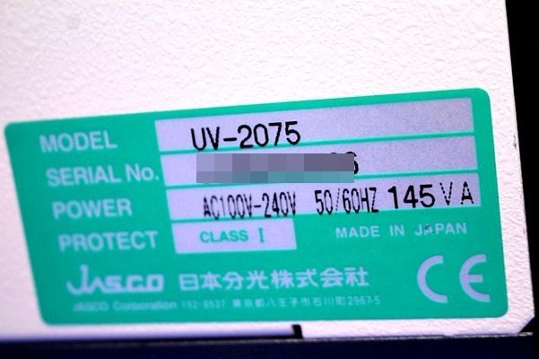 更更　023　JASCO 日本分光　紫外可視検出器 UV-2075 Plus Intelligent UV/Vis Detector HPLC 液クロ 液体クロマトグラフ　取説付_画像6