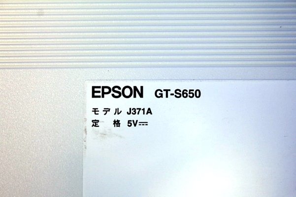 学解像度4,800dpi/USBバスパワー◆ EPSON/エプソン A4対応カラースキャナー ★GT-S650/ケーブル付き★ 49297Y_画像6