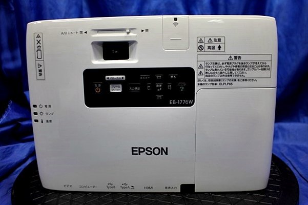 ◆輝度3000lm/0ｈ・0ｈ◆EPSON/エプソン 液晶プロジェクター ◆EB-1776W/CD・ガイド・HDMI・VGAケーブル・ケース他付◆　49395Y_画像5