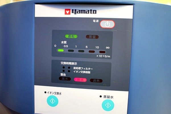 Yahoo!オークション - YAMATO オートスチル 純水製造装置 WG203 Yahoo!オークション - YAMATO オートスチル 純水製造装置 WG203