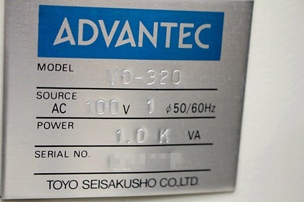 アドバンティック ADAVANTEC 真空定温乾燥機 VO-320 VACUUM DRYING OVEN ドライオーブン /　真空ポンプ PD-52付　49411Y_画像6