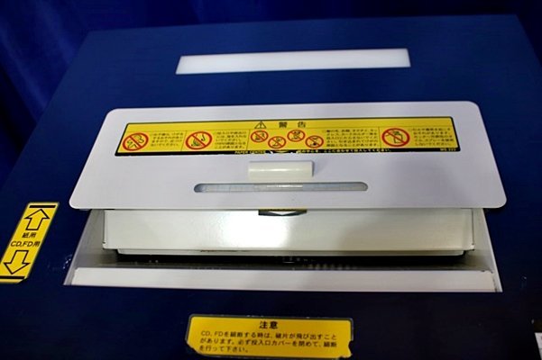 ★最大65枚・メディア細断可能★ 明光商会/A3対応シュレッダー ◆MSX-F65/パワークロスカット方式◆ 49432-1Y_画像2