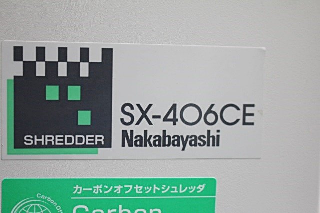 Nakabayashi/ナカバヤシ A3対応 オフィスシュレッダー ★SX-406CE★ 49470Yの画像6