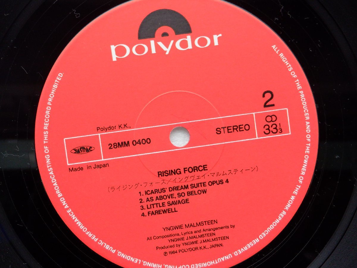 Yngwie Malmsteen(イングヴェイ・マルムスティーン)「Rising Force」LP（12インチ）/Polydor(28MM 0400)/洋楽ロック_画像2