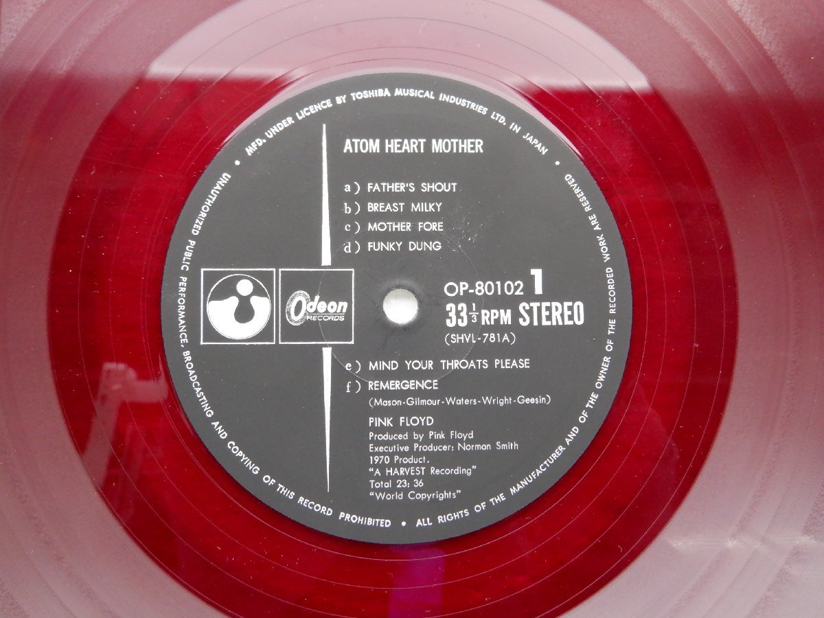 【赤盤】Pink Floyd(ピンク・フロイド)「Atom Heart Mother(原子心母)」LP（12インチ）/Odeon(OP-80102)/洋楽ロック_画像3