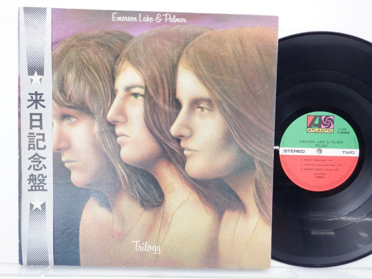 【来日記念盤 帯付】Emerson Lake & Palmer「Trilogy」LP（12インチ）/Atlantic(P-8260A)/Rock_画像1