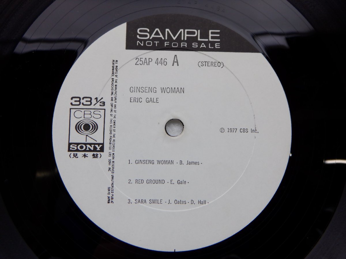 【見本盤】Eric Gale「Ginseng Woman」LP（12インチ）/CBS/Sony(25AP 446)/ジャズ_画像2