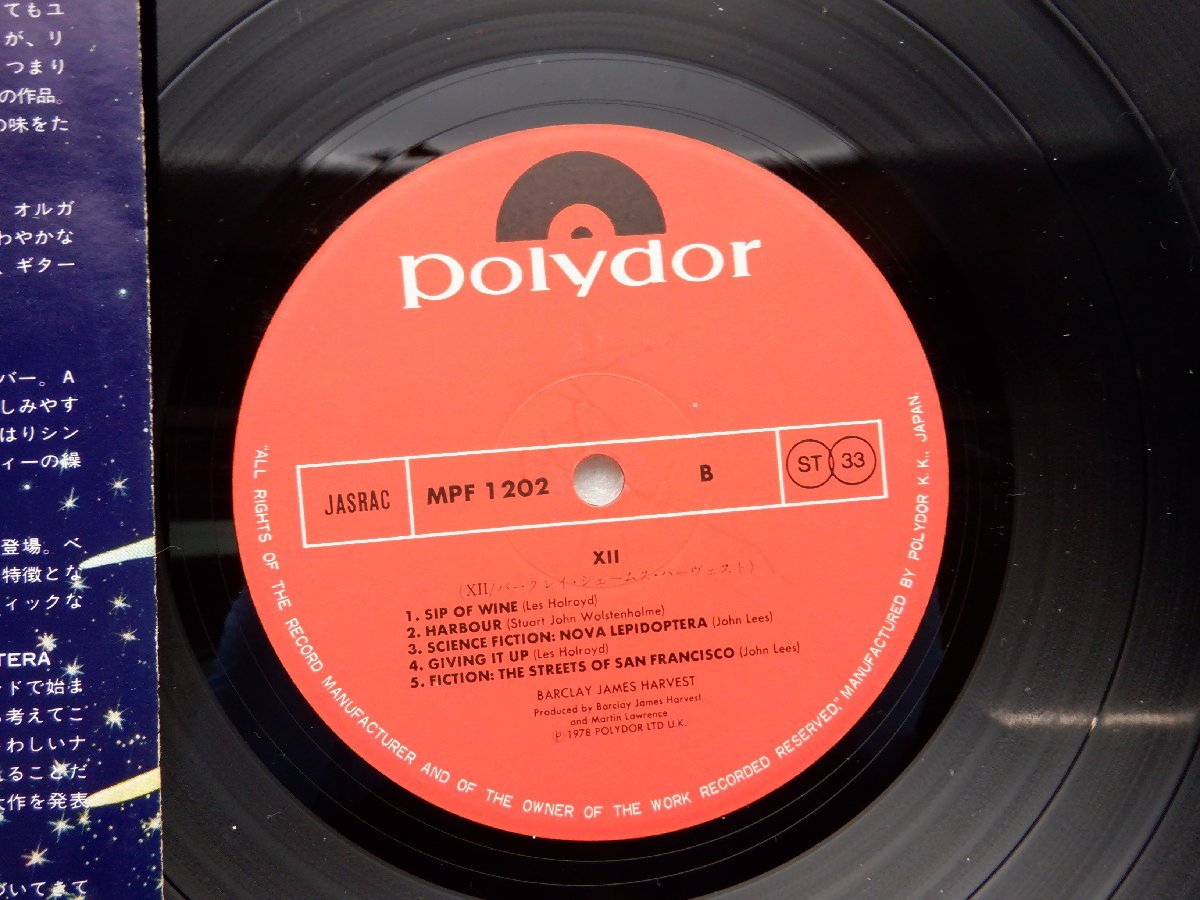 【帯付】Barclay James Harvest(バークレイ・ジェイムス・ハーヴェスト)「XII」LP（12インチ）/Polydor(MPF 1202)/ロック_画像2