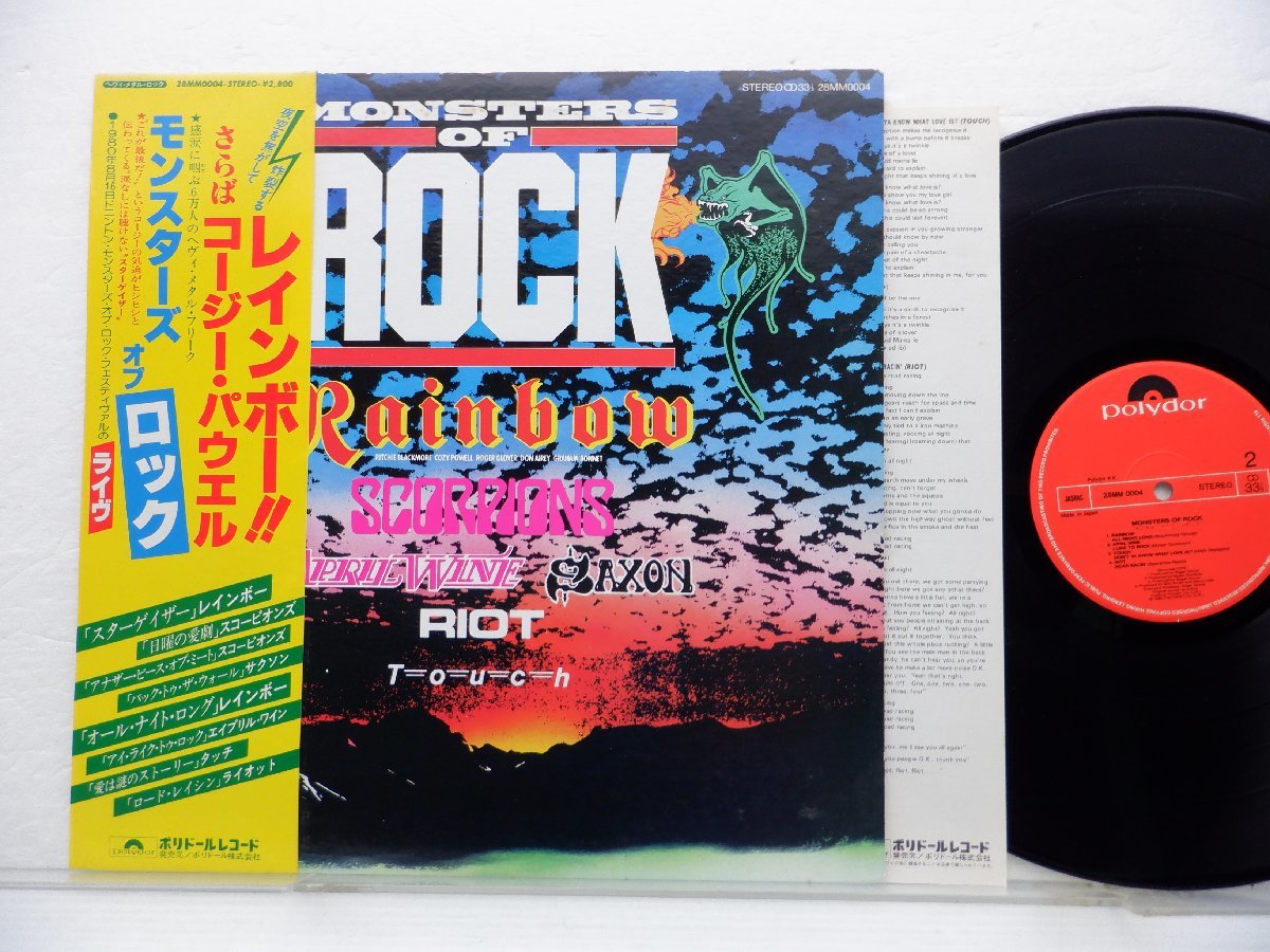 Various「Monsters Of Rock」LP（12インチ）/Polydor(28MM 0004)/洋楽ロック_画像1