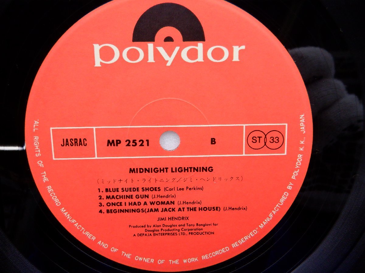 Jimi Hendrix(ジミ・ヘンドリックス)「Midnight Lightning」LP（12インチ）/Polydor(MP 2521)/洋楽ロック_画像2