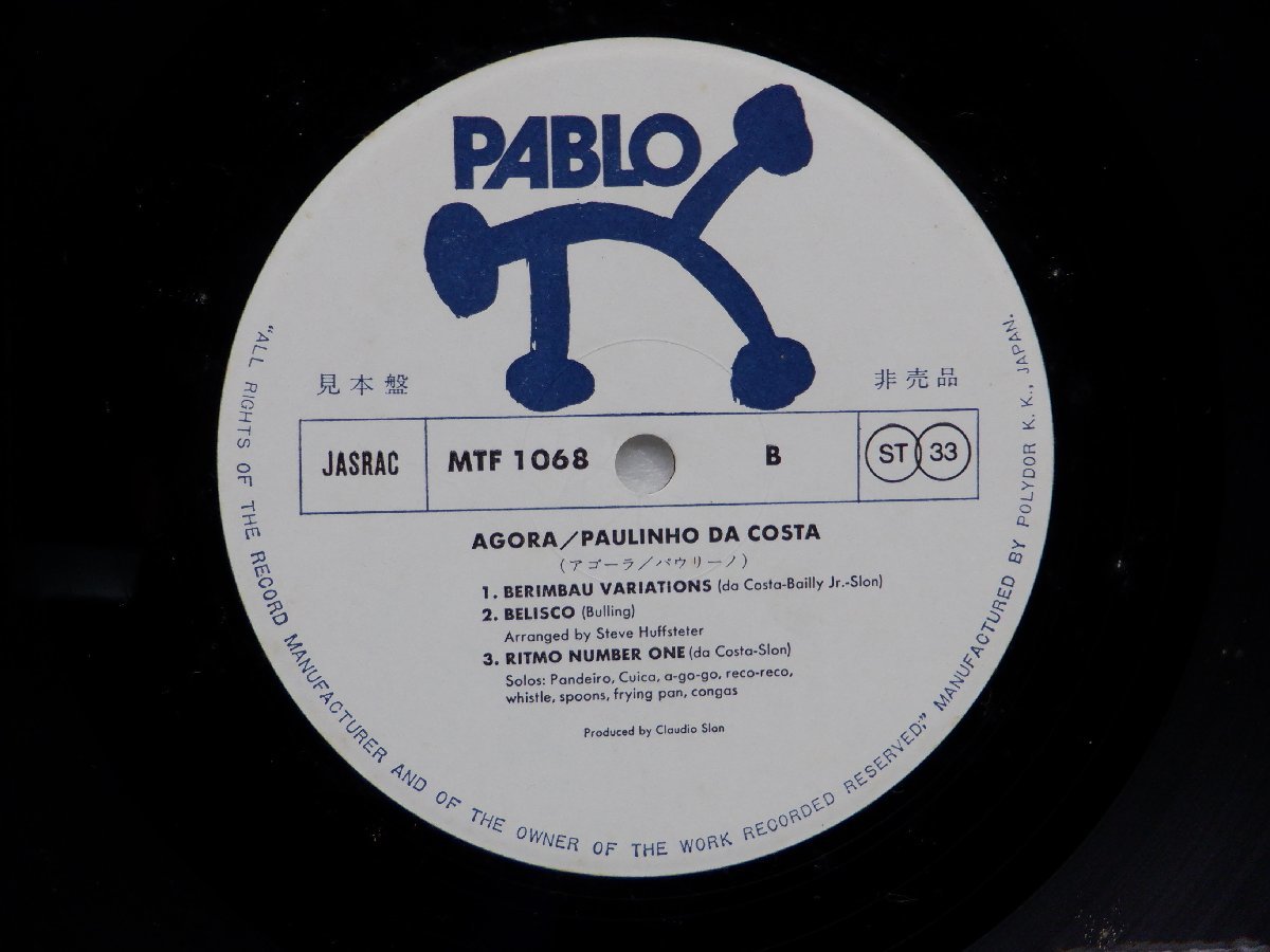 Paulinho Da Costa「Agora」LP（12インチ）/Pablo Records(MTF 1068)/ジャズ_画像2