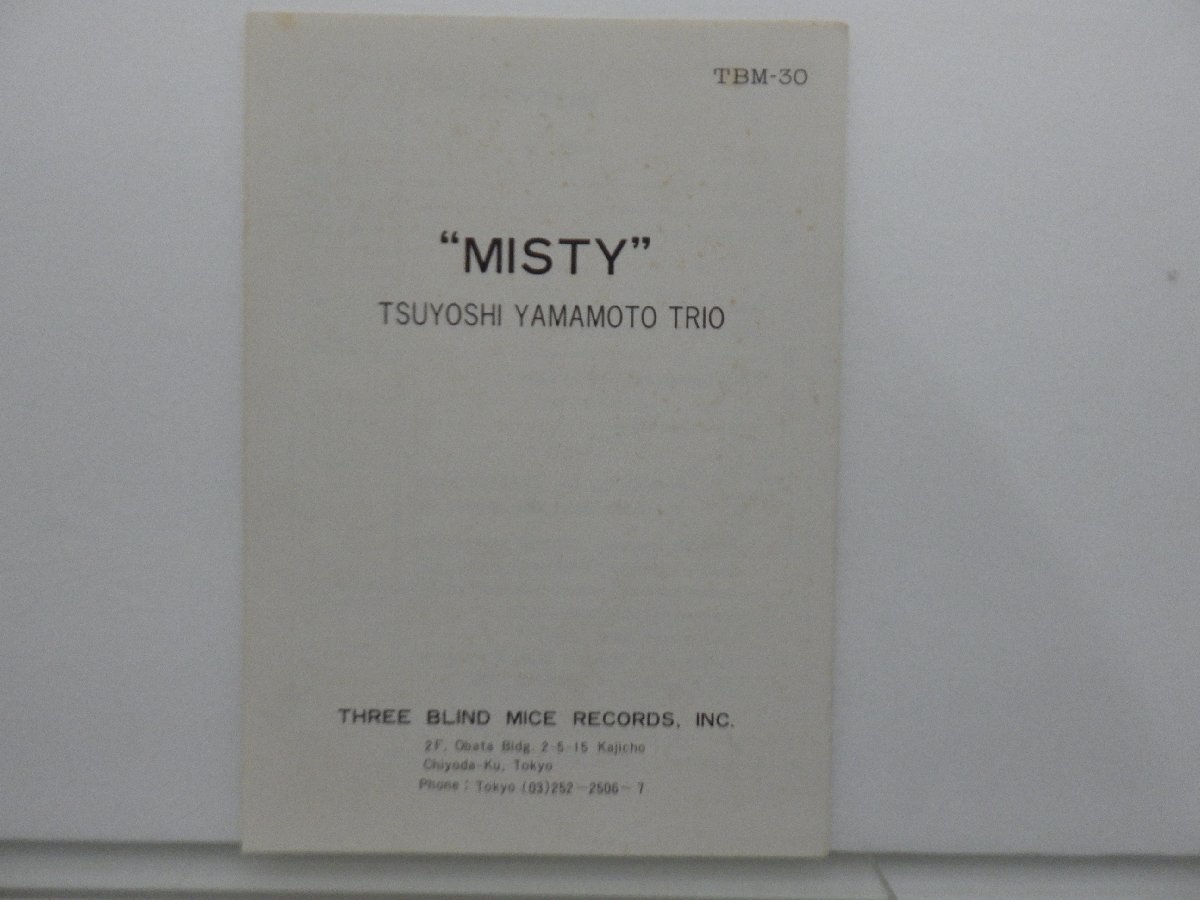 【冊子付】山本剛トリオ「Misty(ミスティ)」LP（12インチ）/Three Blind Mice(TBM-30)/Jazz_画像5