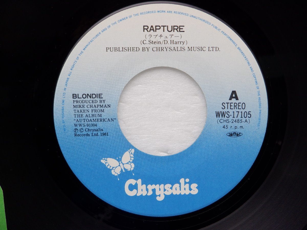 Blondie「Rapture」EP（7インチ）/Chrysalis(WWS-17105)/洋楽ポップス_画像2