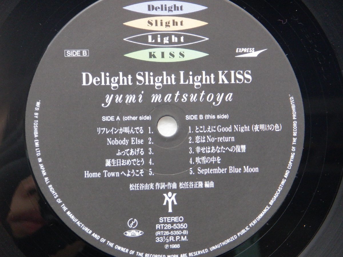 松任谷由実「Delight Slight Light KISS」LP（12インチ）/Express(RT28-5350)/シティポップ_画像2