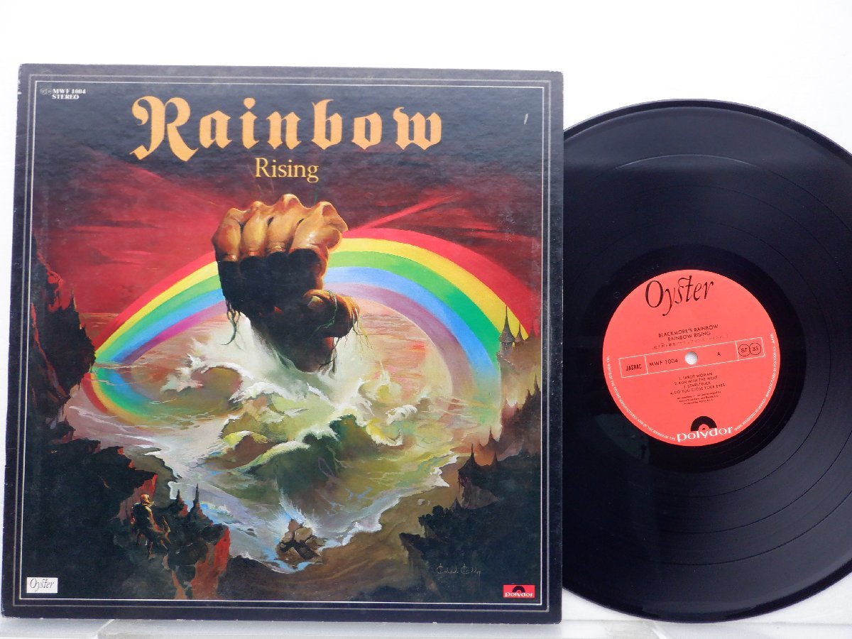 Brakmores Rainbow(ブラックモアズレインボー)「Rainbow Rising(虹を駆ける覇者)」LP（12インチ）/Polydor(MWF 1004)/ロック_画像1