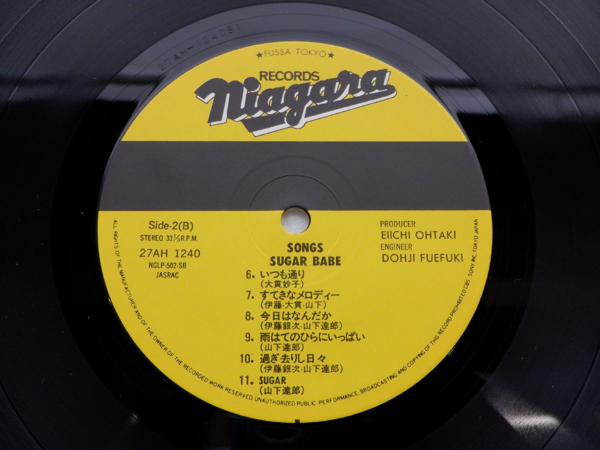 Sugar Babe(シュガー・ベイブ)「Songs(ソングス)」LP（12インチ）/Niagara Records(27AH 1240)/ポップス_画像4