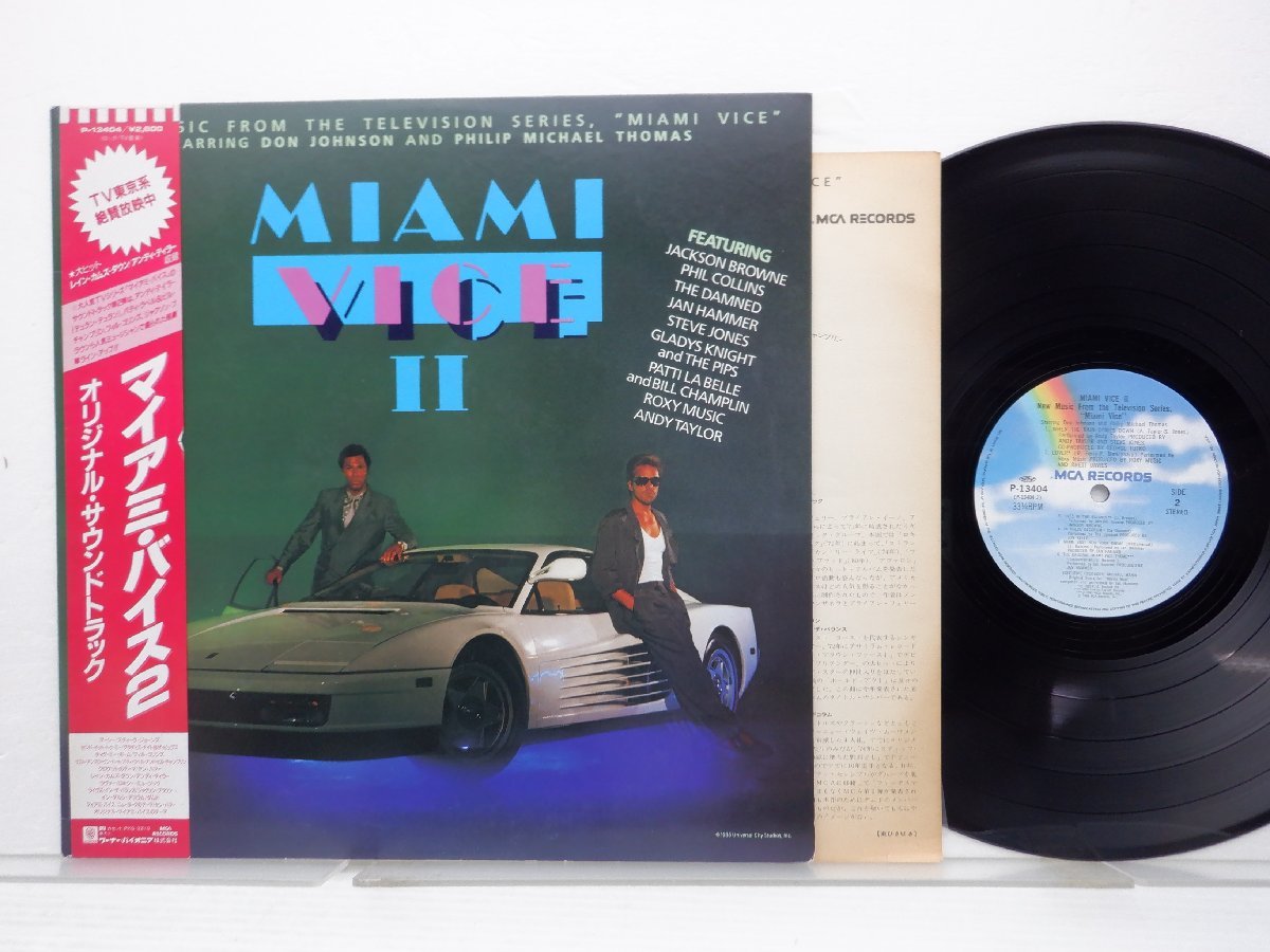 Various「Miami Vice II (New Music From The Television Series Miami Vice)」LP（12インチ）/MCA Records(P-13404)/サントラ_画像1