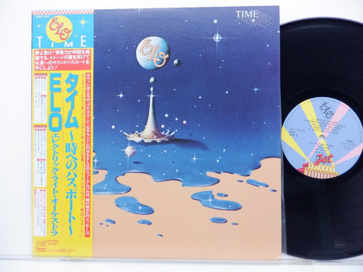 ELO「Time」LP（12インチ）/Jet Records(25AP 2111)/洋楽ロック_画像1