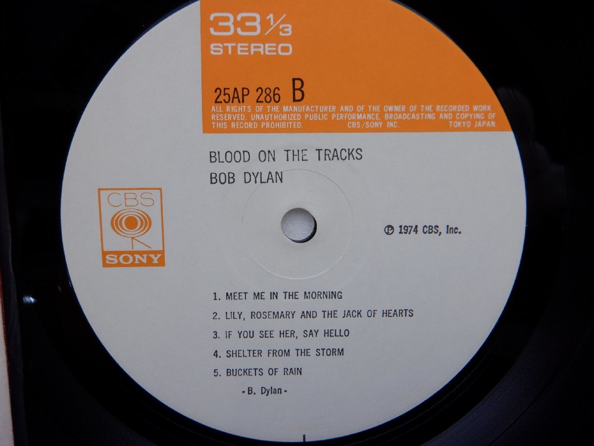 Bob Dylan(ボブ・ディラン)「Blood On The Tracks(血の轍)」LP（12インチ）/CBS/Sony(25AP 286)/Rock_画像2