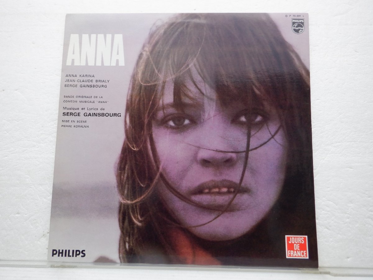 Serge Gainsbourg[Anna (Bande Originale De La Comedie Musicale)]LP(12 -inch )/Philips(PHJR-20013)/ western-style music pops 