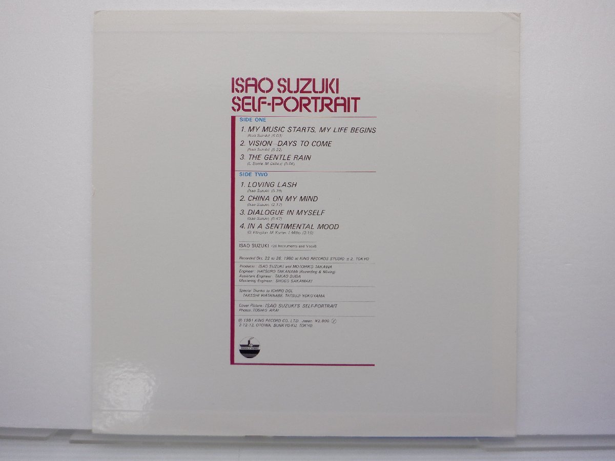 Isao Suzuki「Self-Portrait」LP（12インチ）/Paddle Wheel(K28P-6058)/ジャズ_画像2