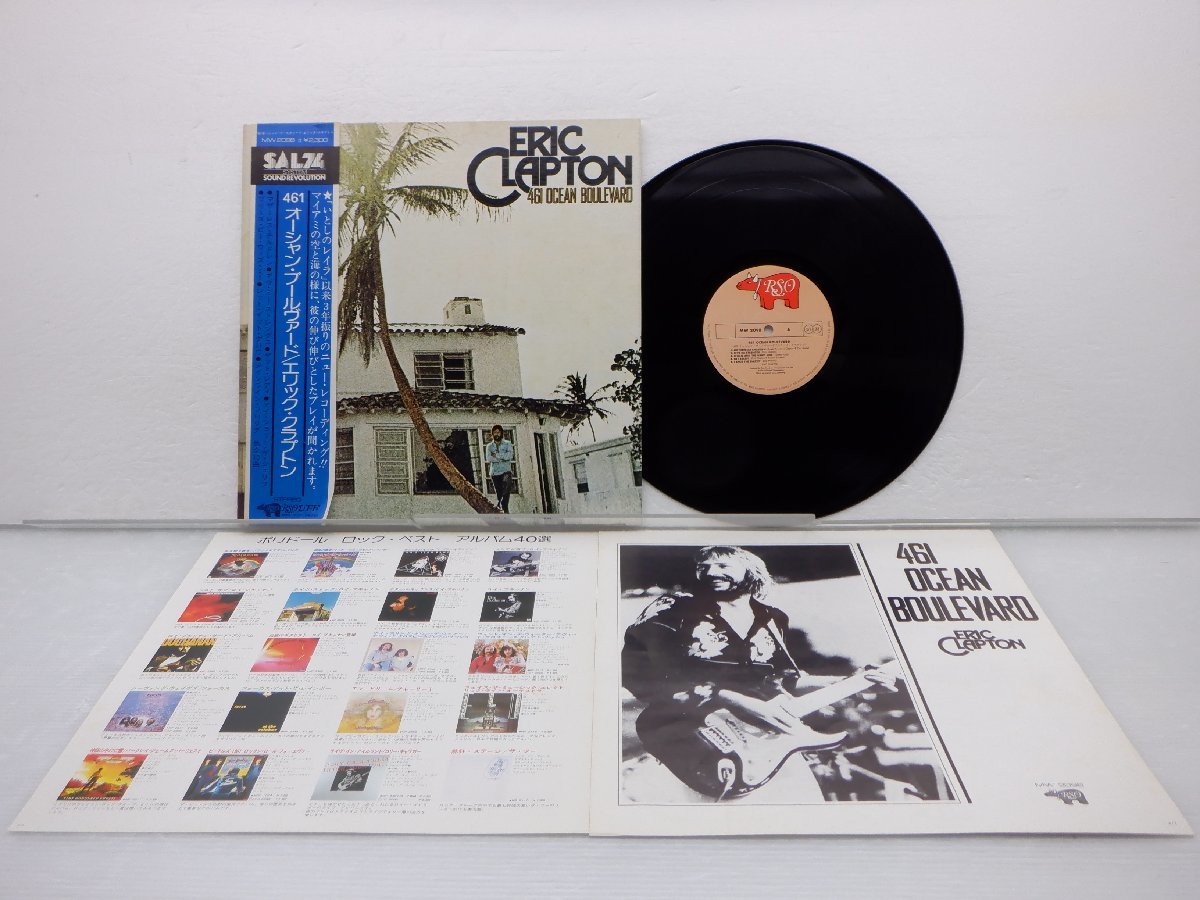 【帯付】Eric Clapton(エリック・クラプトン)「461 Ocean Boulevard」LP（12インチ）/RSO(MW 2098)/ロック_画像1